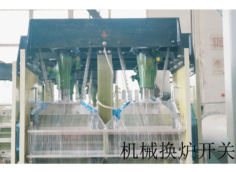 機(jī)械換爐開關(guān)